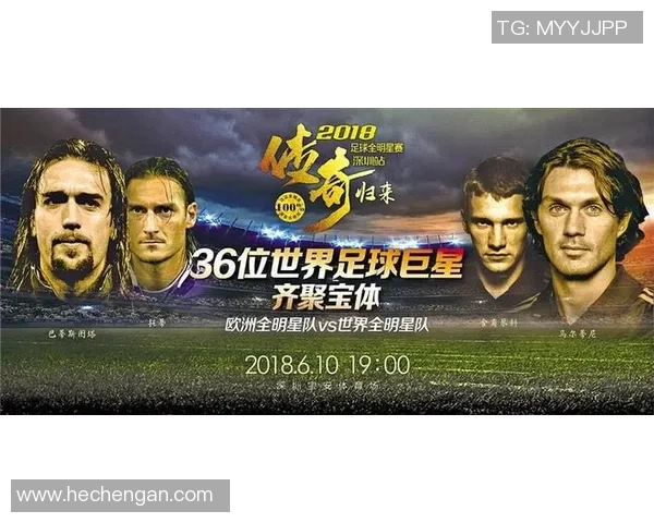 谢什科的传奇旅程：从无名小卒到足球巨星的蜕变与荣耀